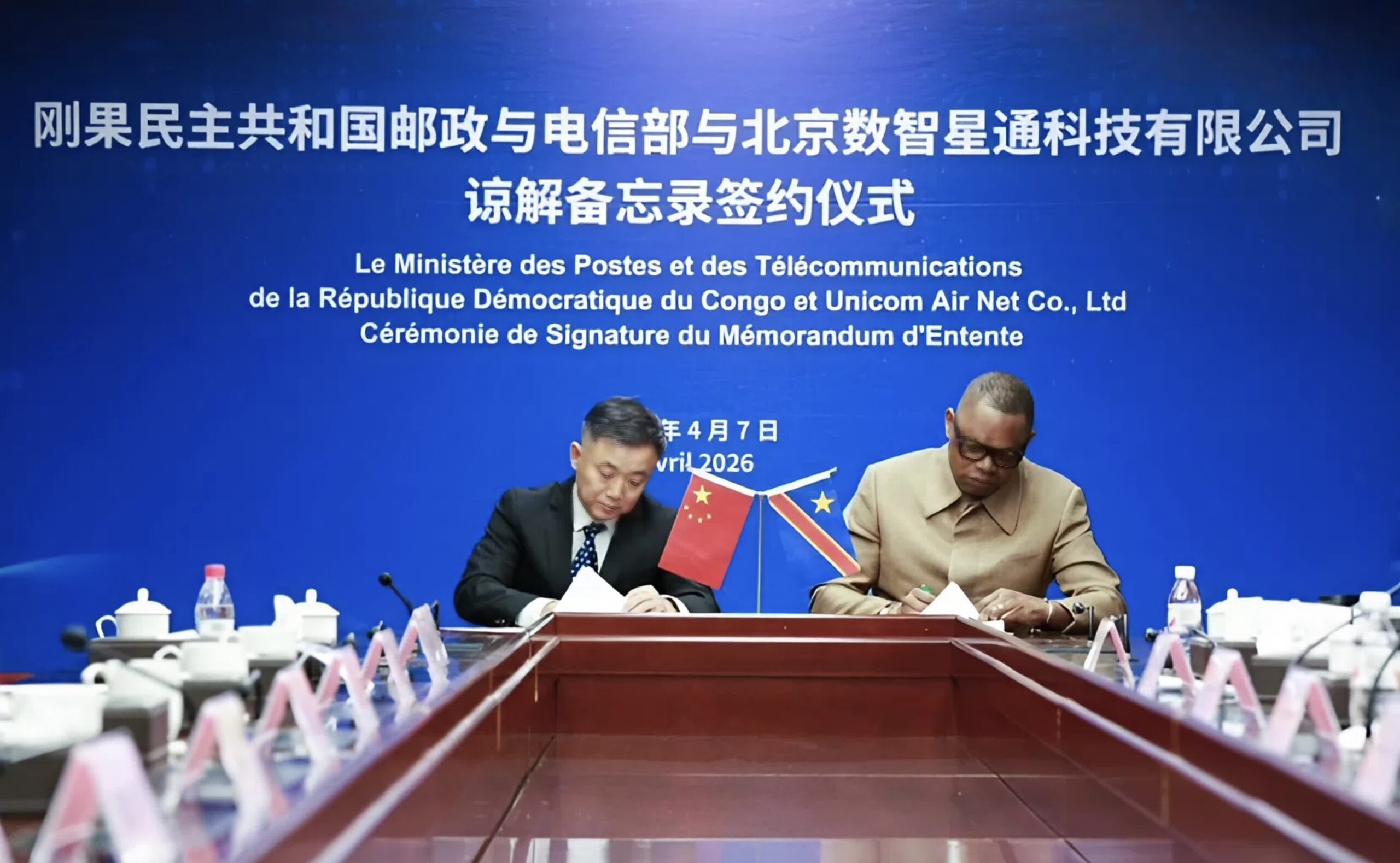 Signature d’un accord RDC–Chine : un satellite pour moderniser et étendre le réseau télécom